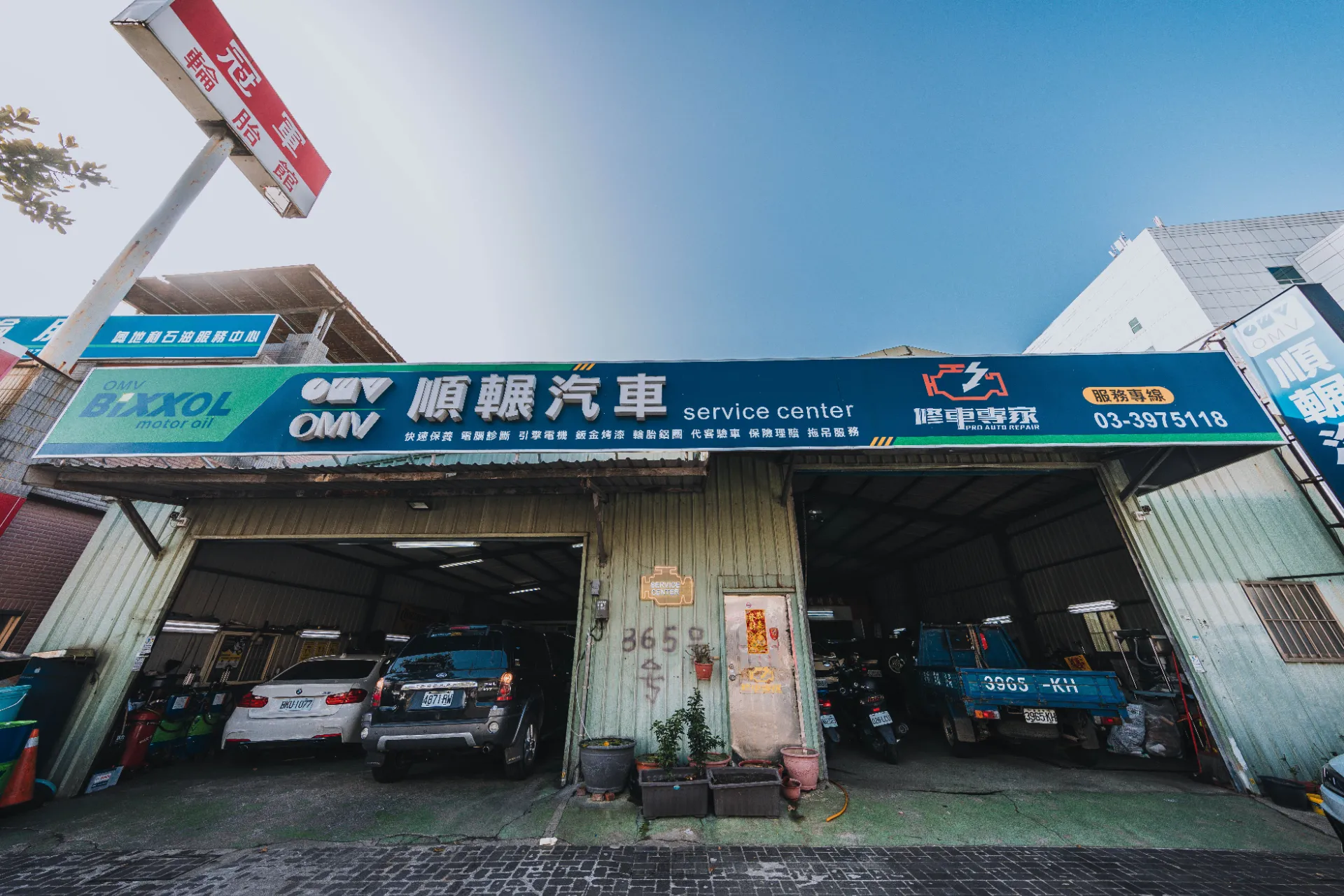 順輾汽車
